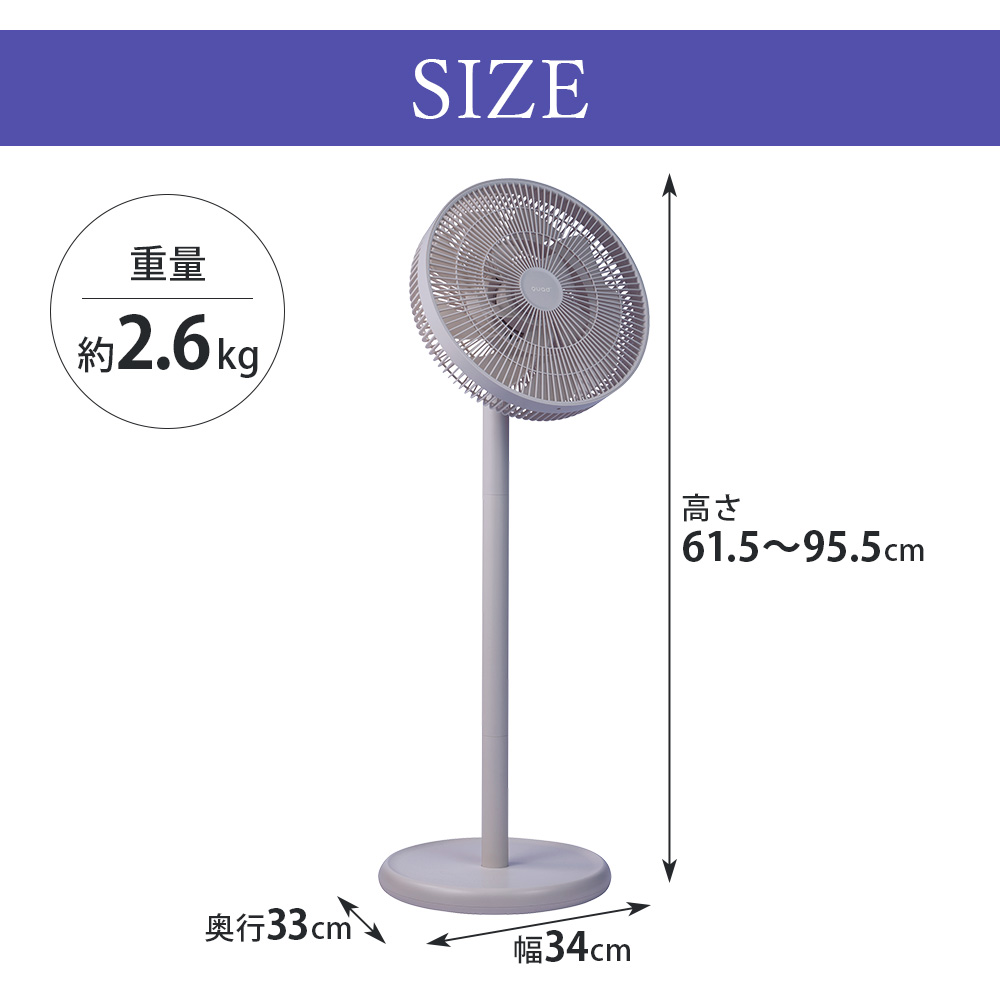 SMART AIR DC【QS538】