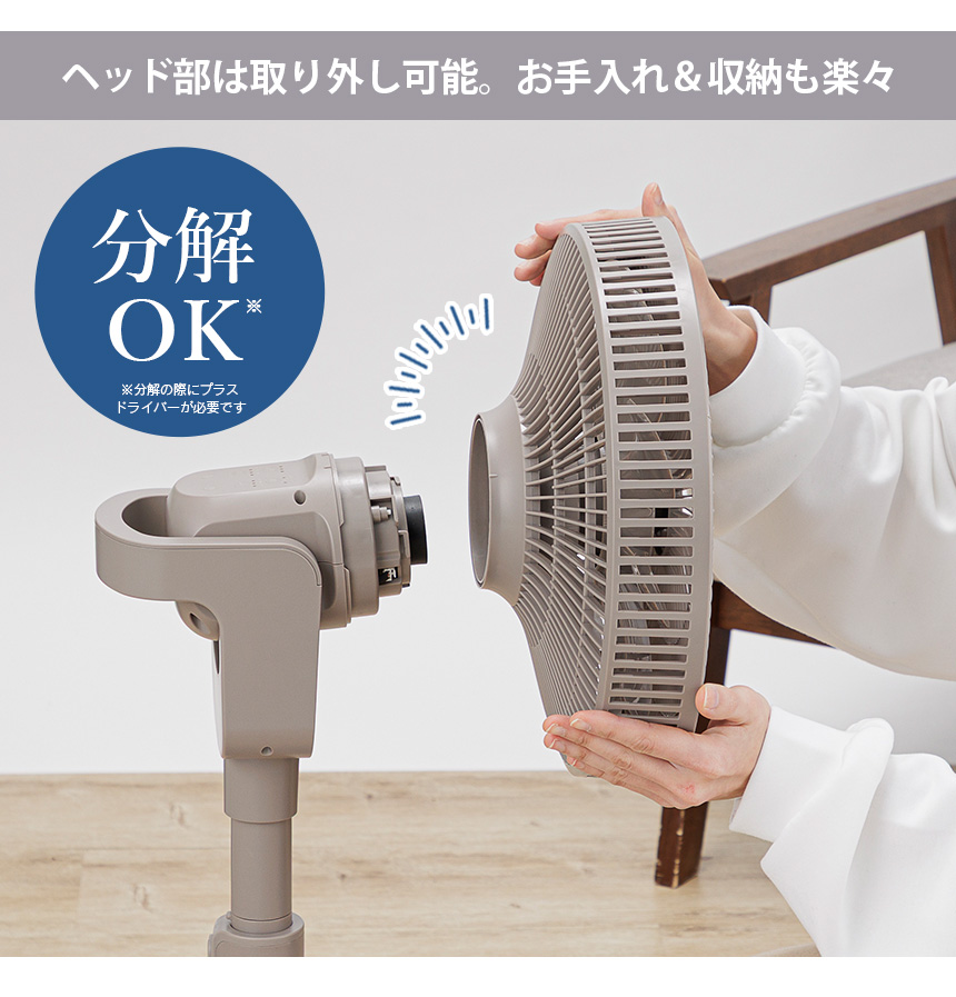 SMART AIR DC【QS543】