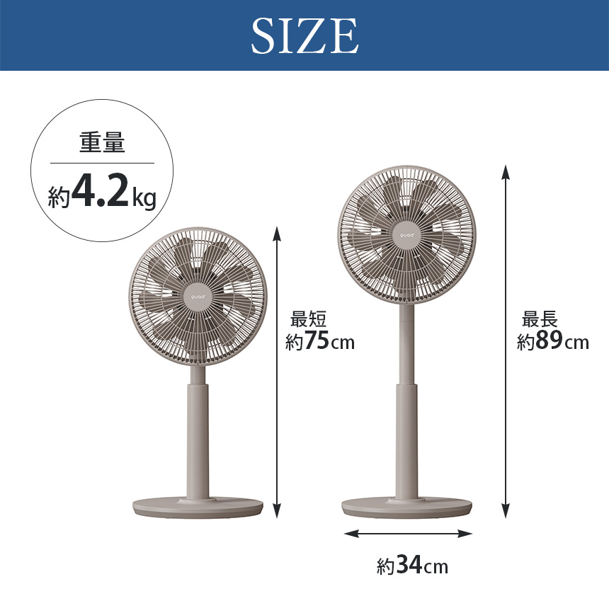 SMART AIR DC【QS543】