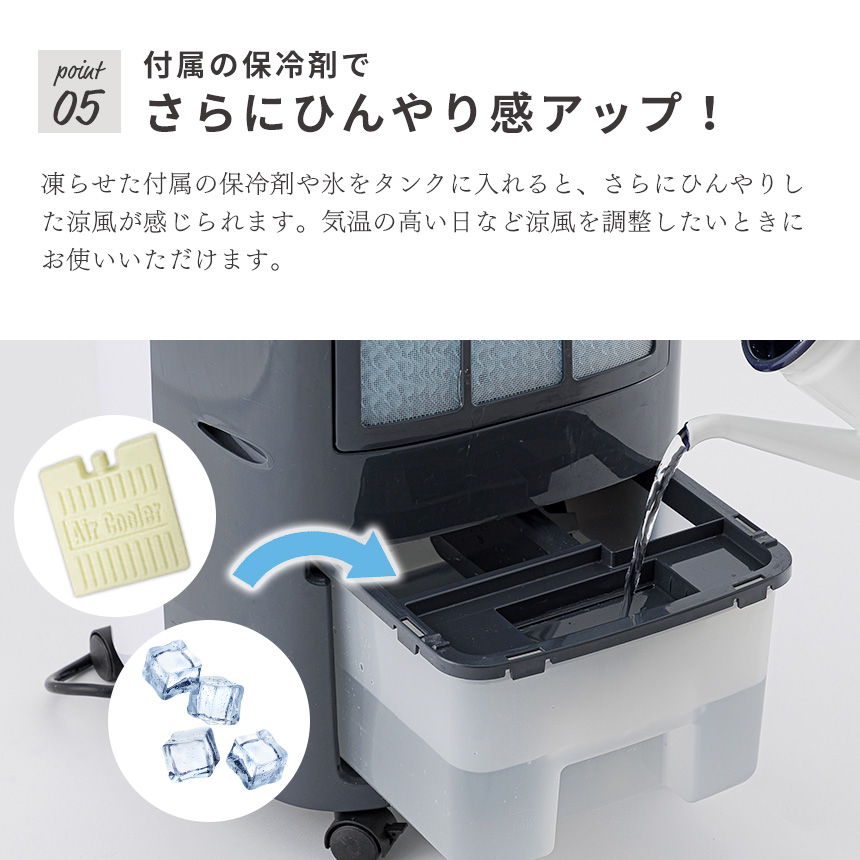 加湿機能付き温冷風扇【QS414WH】