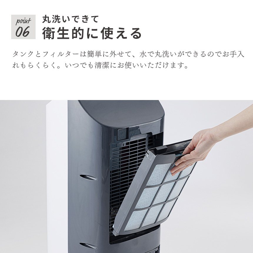 加湿機能付き温冷風扇【QS414WH】