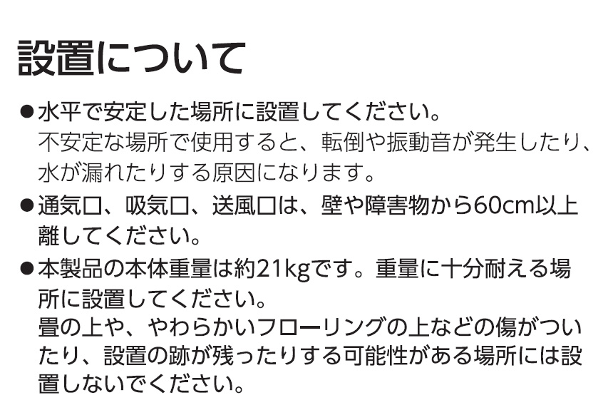 スポットクーラー