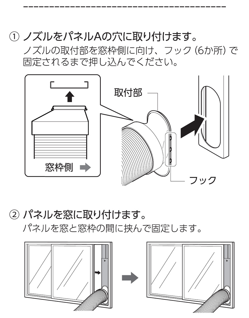 スポットクーラー