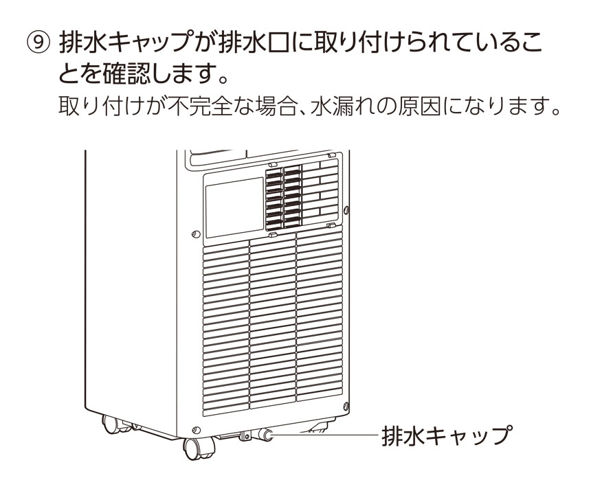 スポットエアクーラー HEAT&COOL