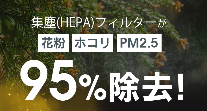 空気清浄機能付サーキュレーター CF-T2507WH