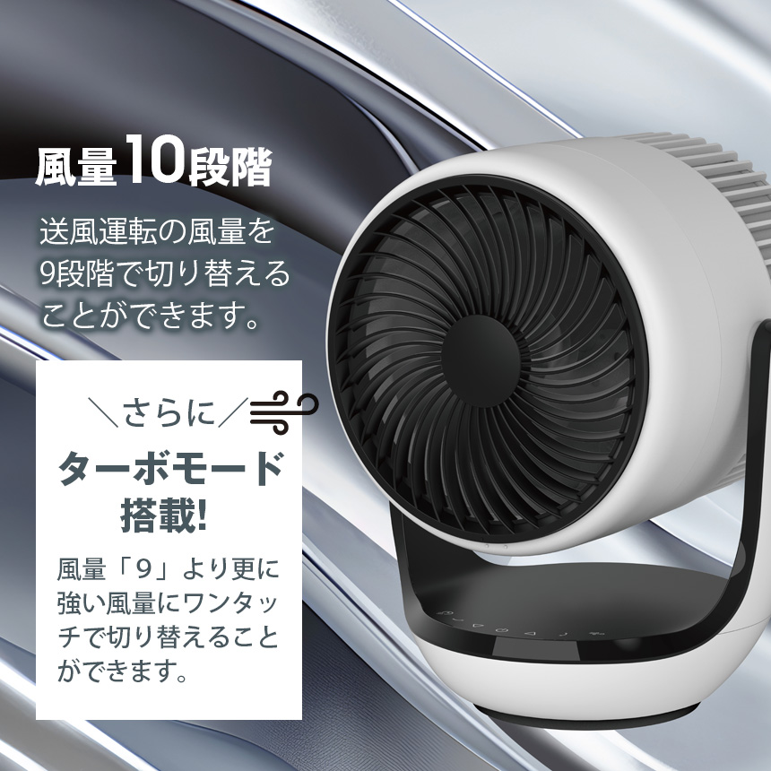 空気清浄機能付サーキュレーター CF-T2507WH