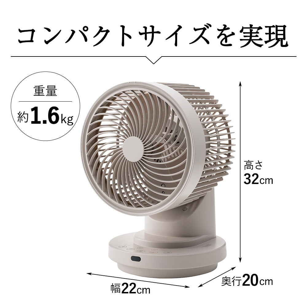 大風量3Dスイング DCサーキュレーター360【CF-T2504】