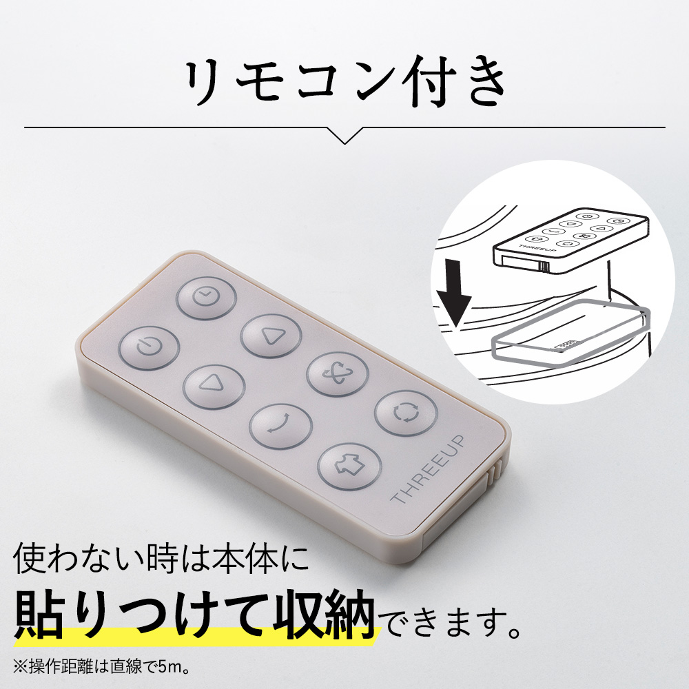 大風量3Dスイング DCサーキュレーター360【CF-T2504】