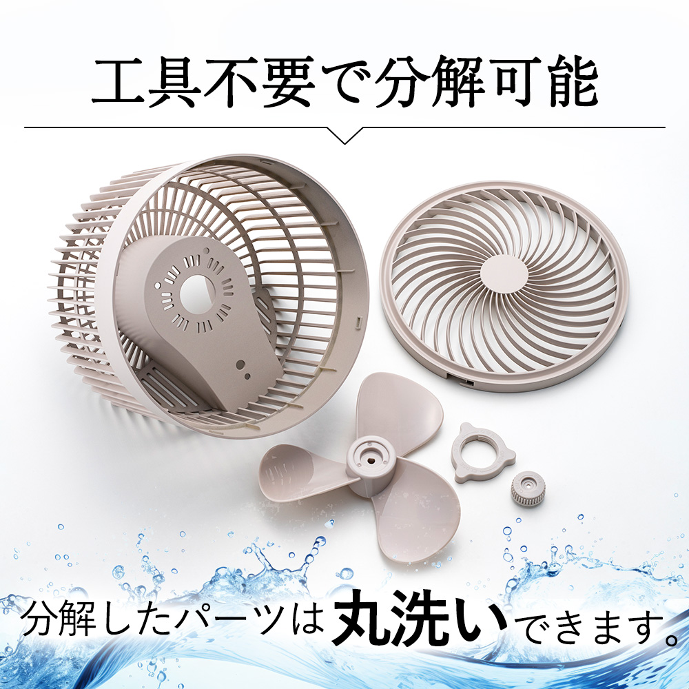 大風量3Dスイングサーキュレーター360【CF-T2503】