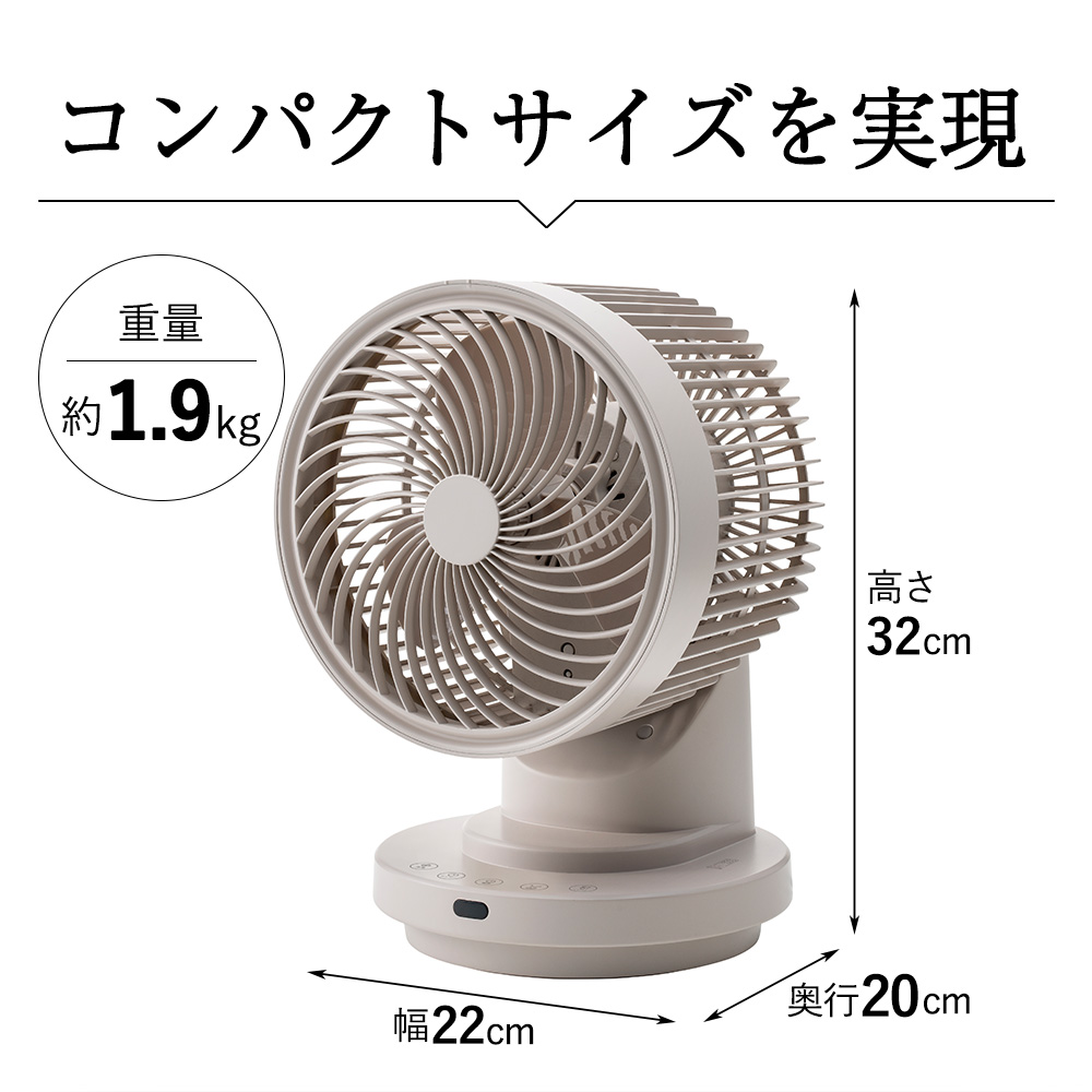 大風量3Dスイングサーキュレーター360【CF-T2503】