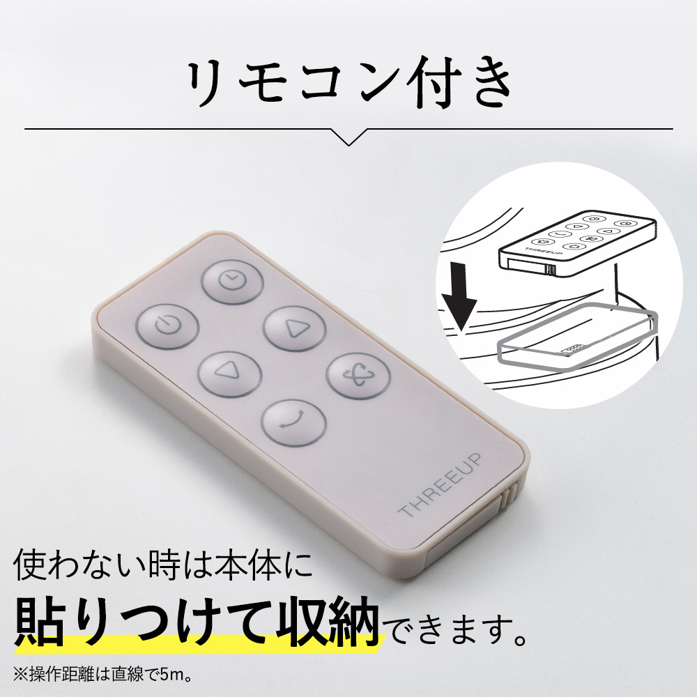 大風量3Dスイングサーキュレーター360【CF-T2503】