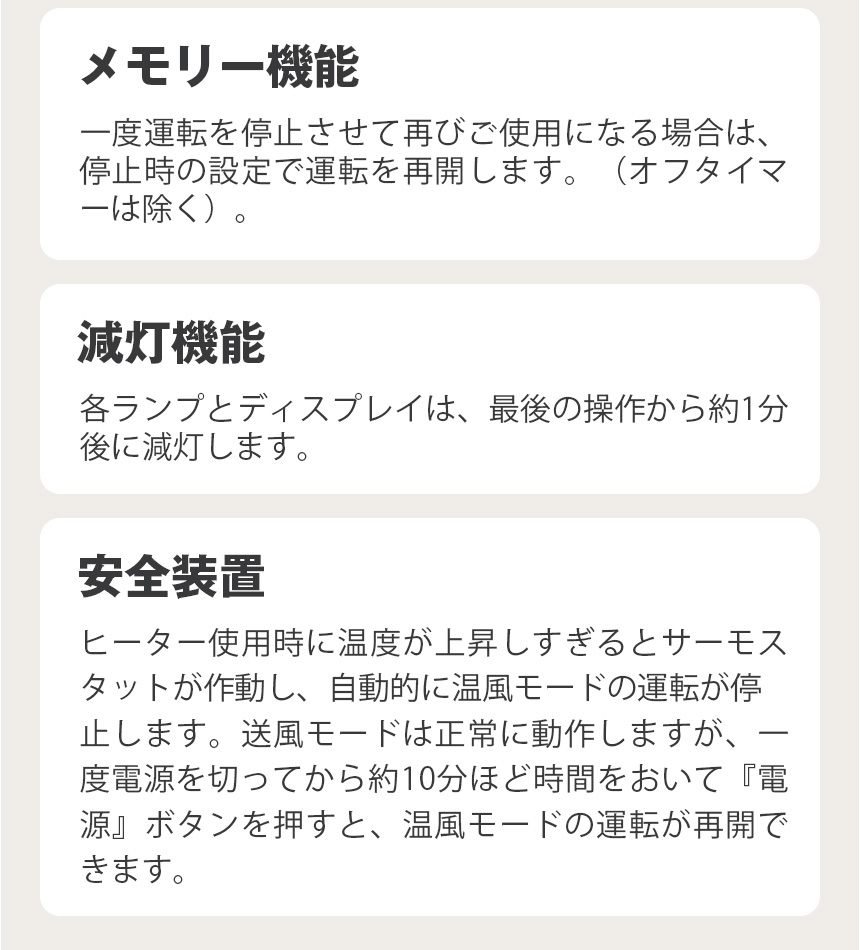 衣類乾燥機能付サーキュレーター「ヒート＆クール」