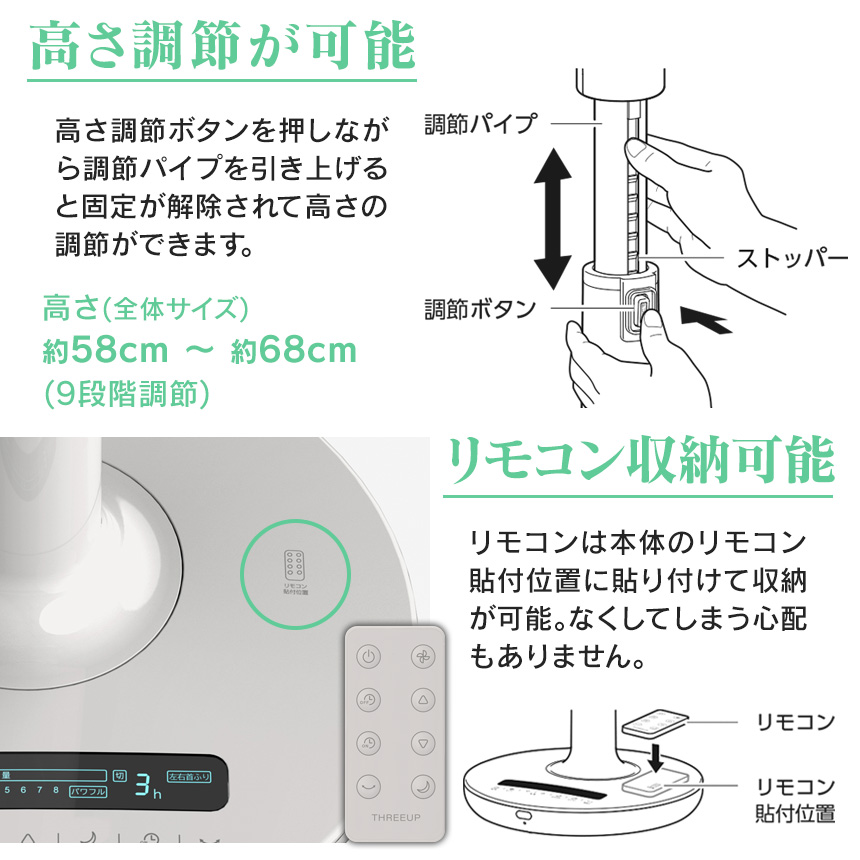 音声操作DCリビングファン【LF-T2523WH】