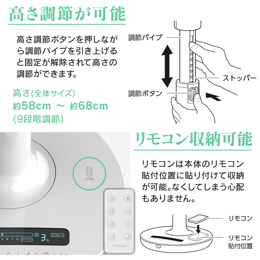 音声操作DCリビングファン【LF-T2523WH】
