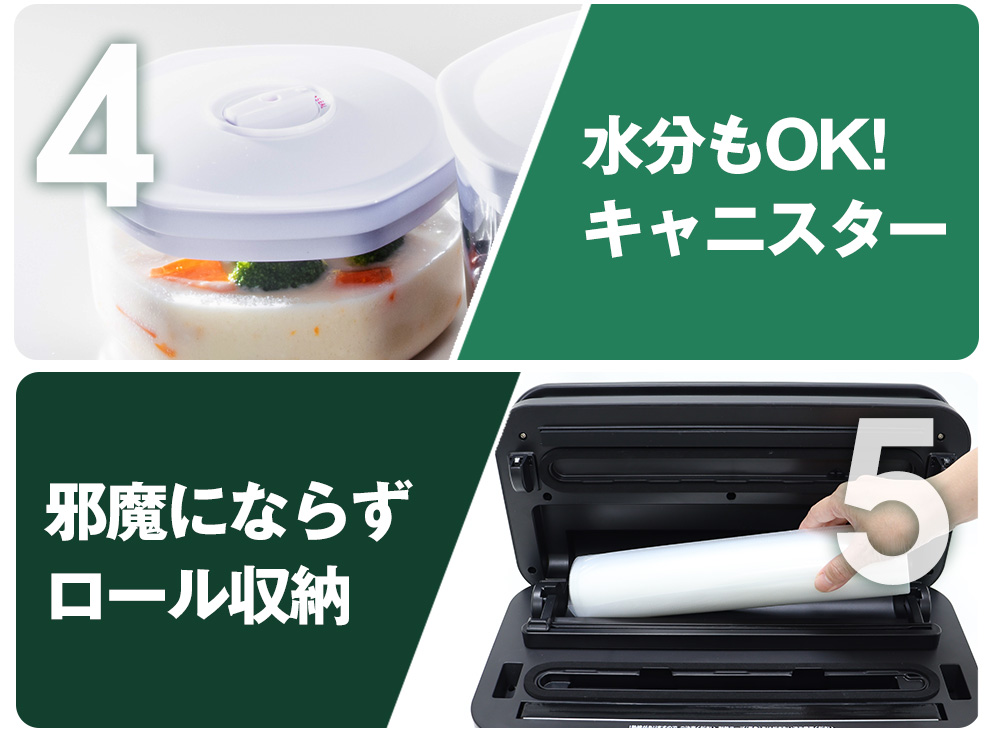 真空パックん　＋plus スーパーロール　予備ロール付き 楽天市場】【替ロール付】真空パックんPlus2 真空パックんプラス
