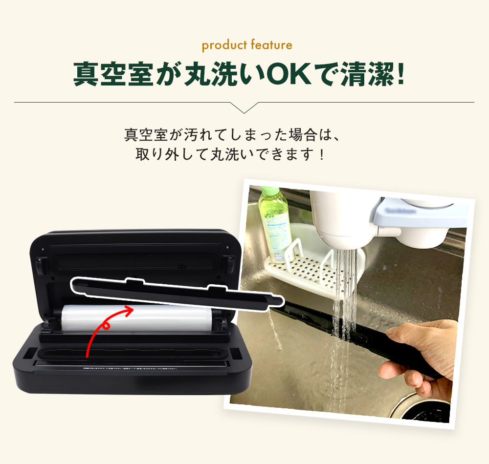 メーカー公式】真空パックんplus2 暮らしの幸便 本店 家庭用真空パック器