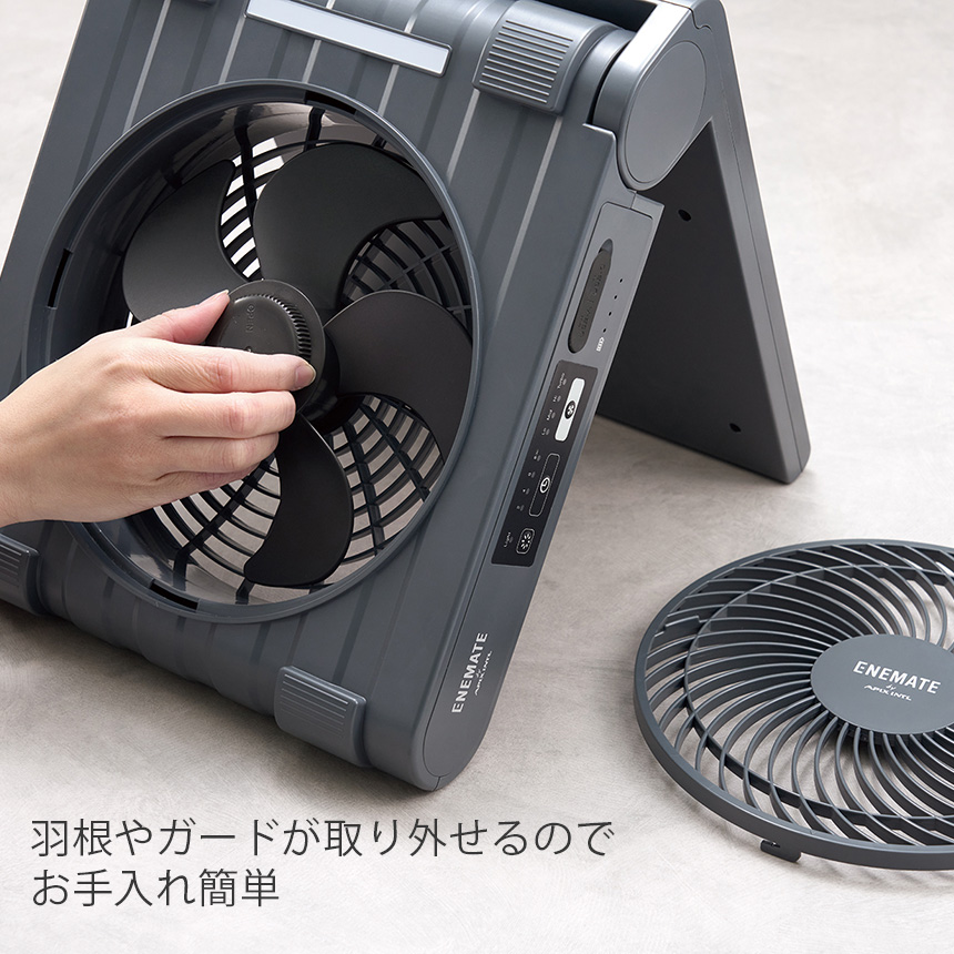 ENEMATEソーラーパワーファン