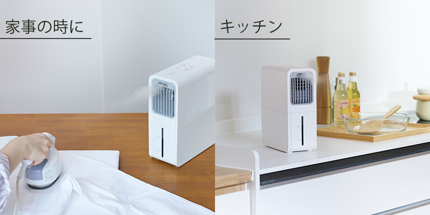 SHIZUKUクールミストファン