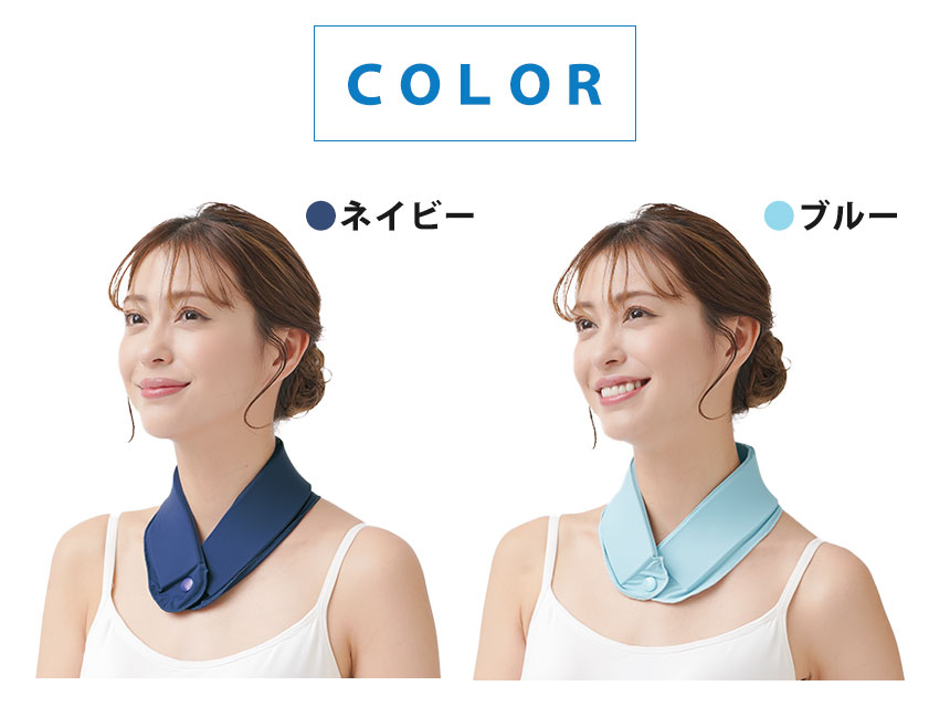 エコクール ゲルネックバンド