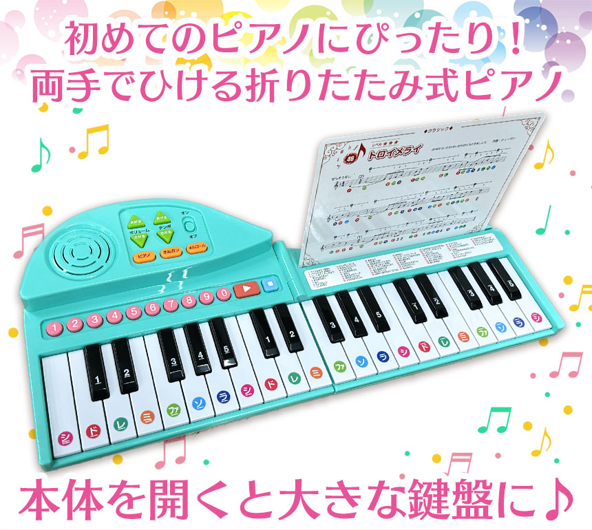 名曲いっぱい！グランドピアノ