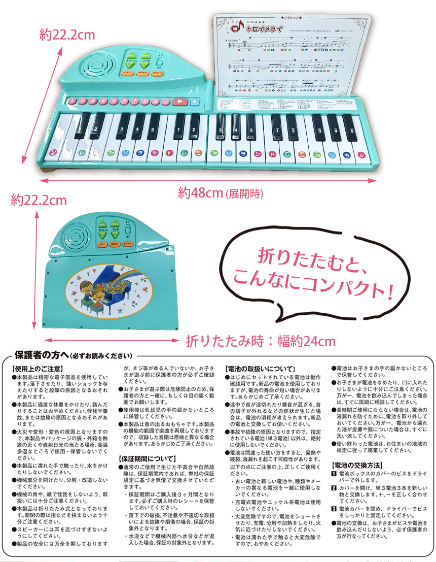名曲いっぱい！グランドピアノ