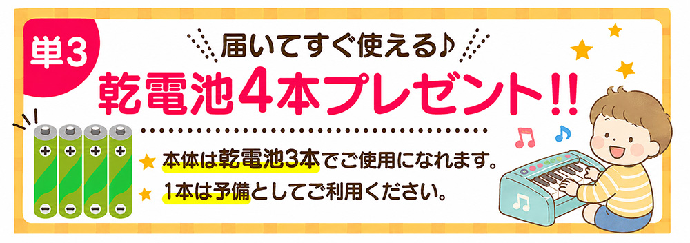 名曲いっぱい！グランドピアノ