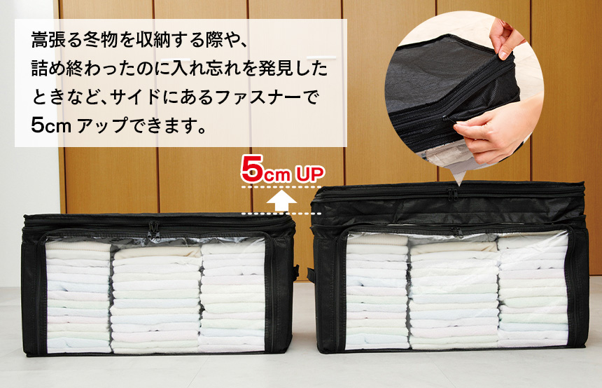 竹炭収納ケース衣類用【2個組】