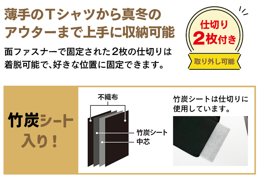 竹炭収納ケース衣類用【2個組】