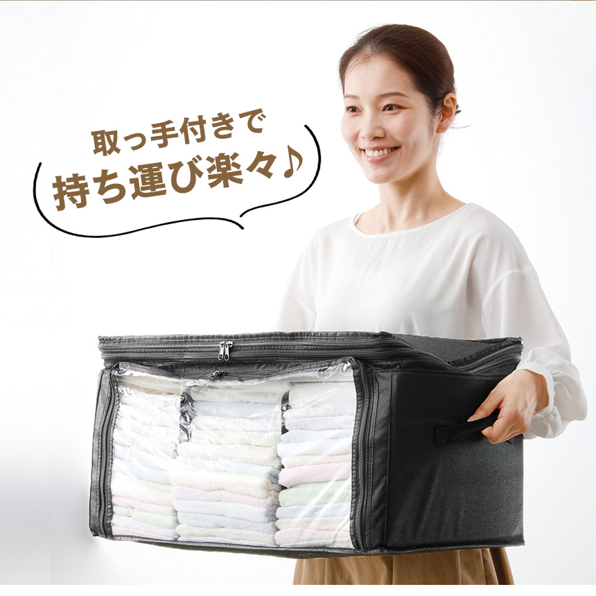 竹炭収納ケース衣類用【2個組】