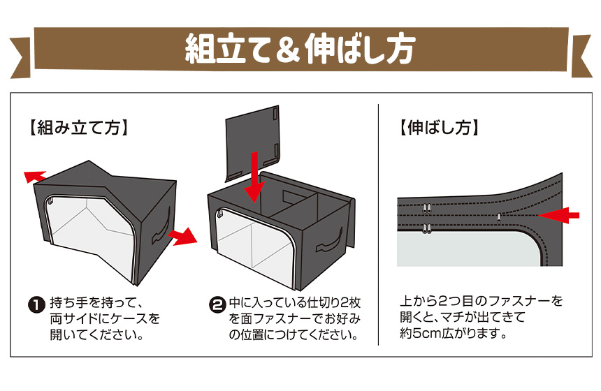 竹炭収納ケース衣類用【2個組】