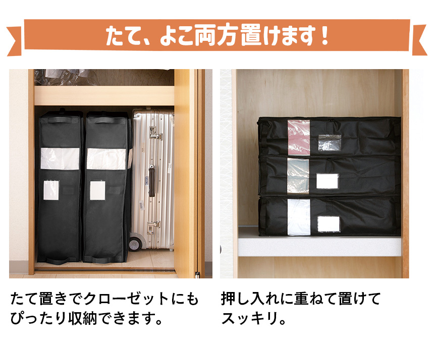 竹炭収納ケース 羽毛布団用【2個組】