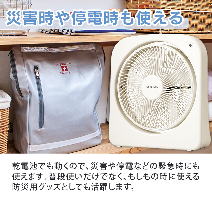 2電源式スリムファンASF-125