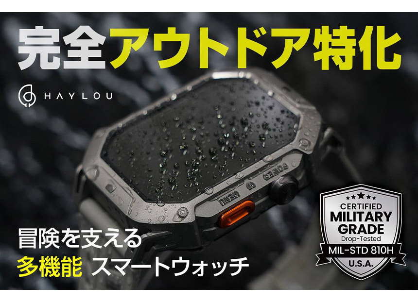 Haylou IRON N1