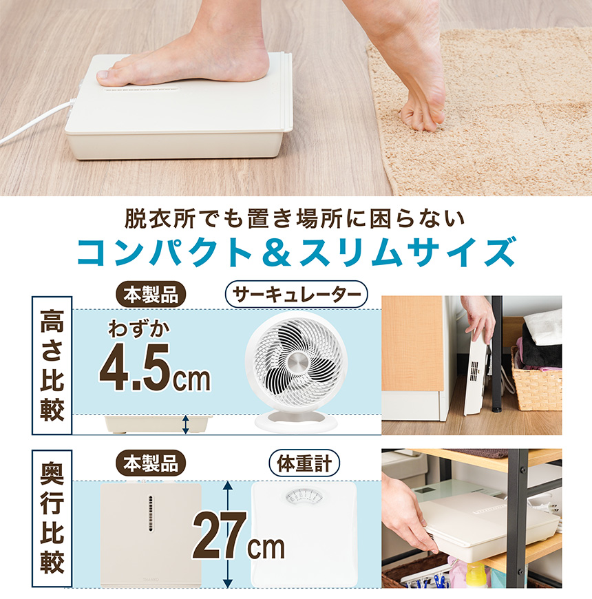 お風呂あがり全身爽快乗れる扇風機「のれせん2」☆乗って、足