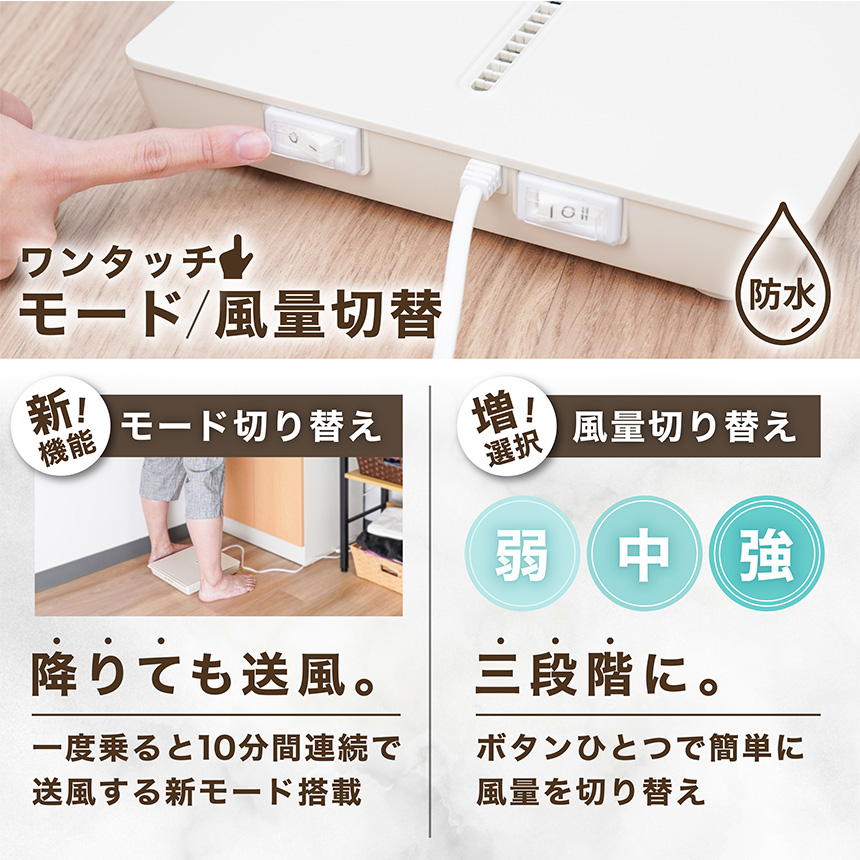 お風呂あがり全身爽快乗れる扇風機「のれせん2」