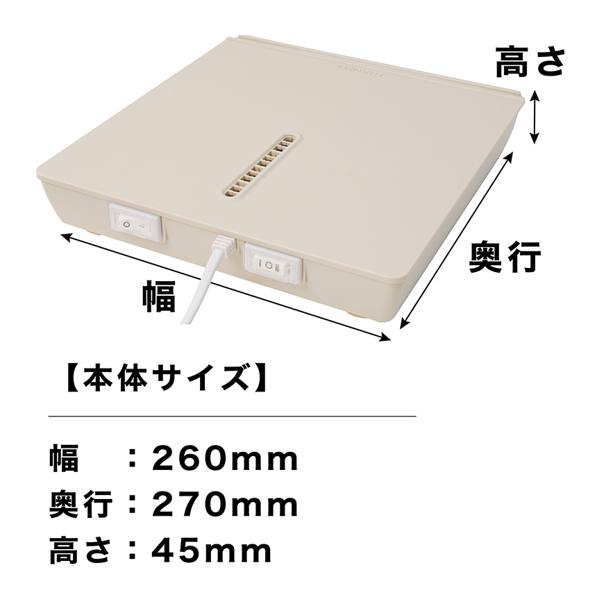 お風呂あがり全身爽快乗れる扇風機「のれせん2」