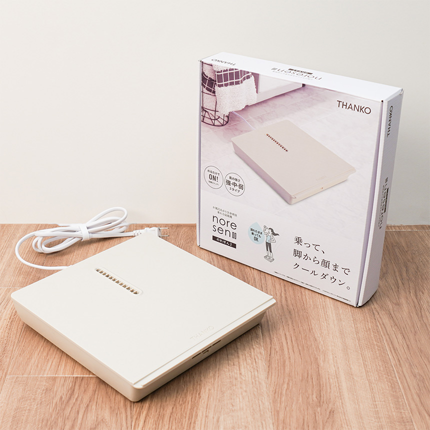 お風呂あがり全身爽快乗れる扇風機「のれせん2」