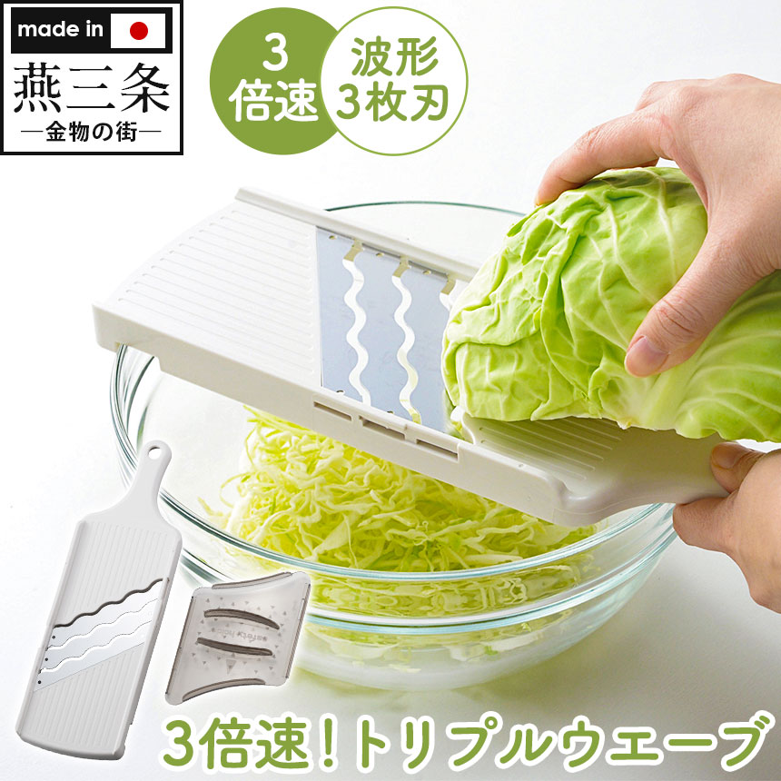 3倍速！トリプルウェーブ
