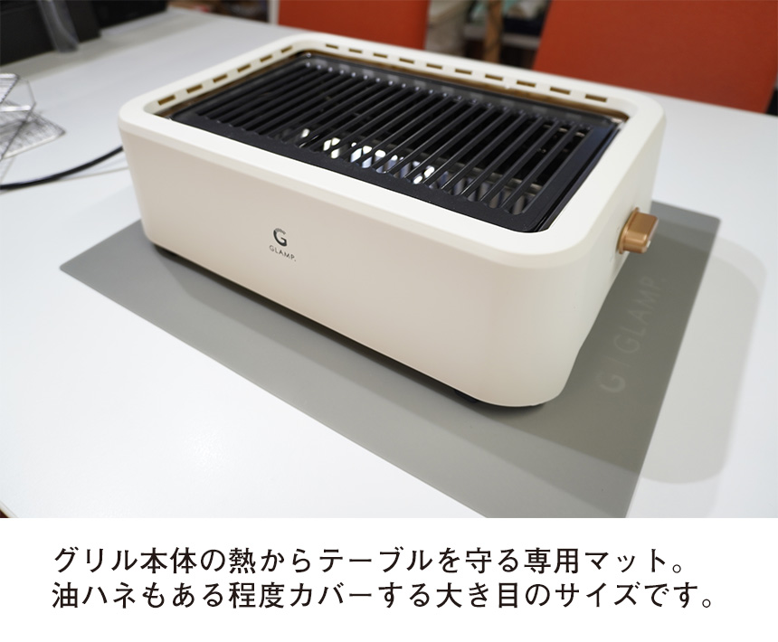 シリコーンマット