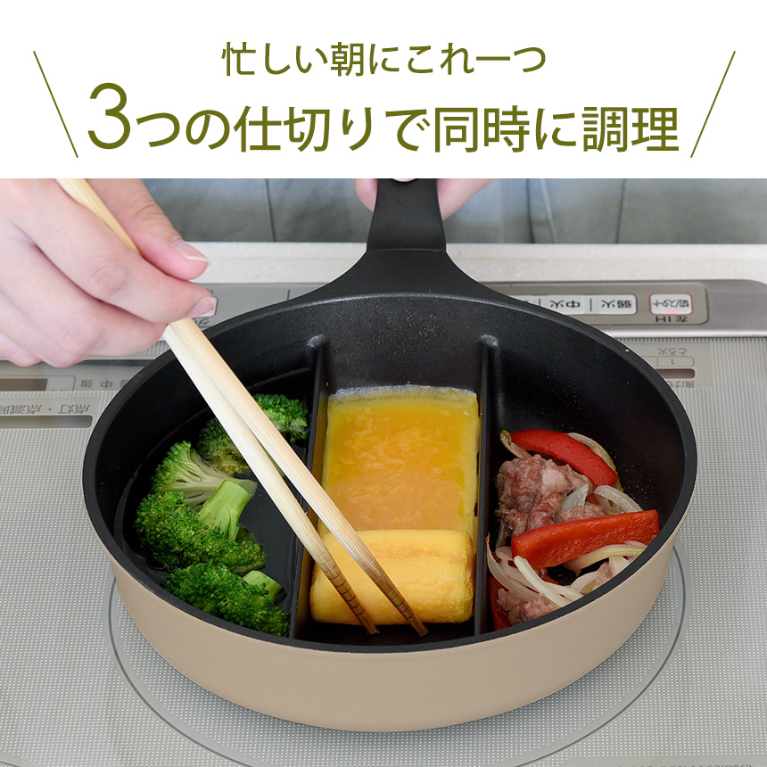 センターエッグトリプルパンmini