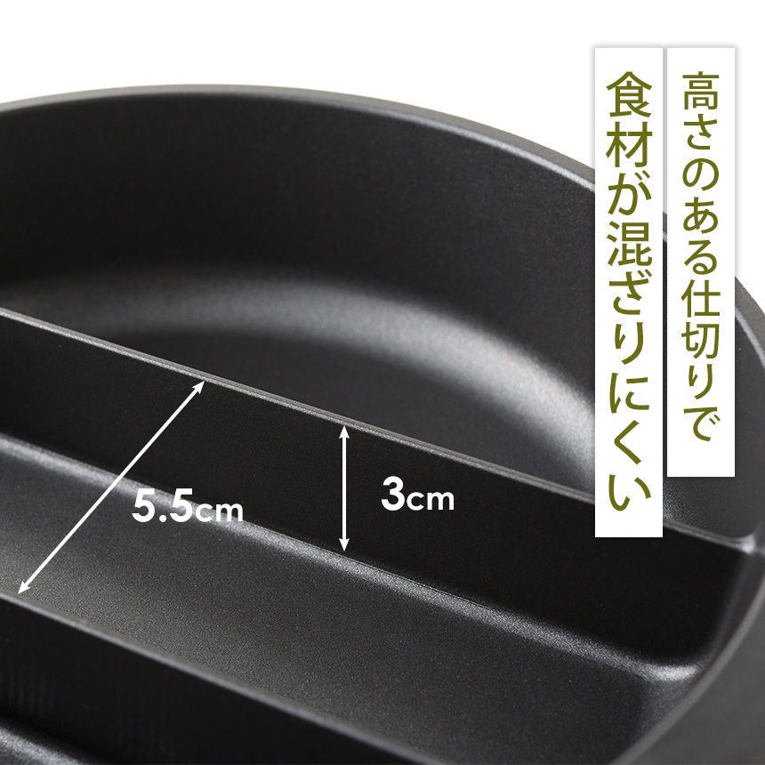 センターエッグトリプルパンmini