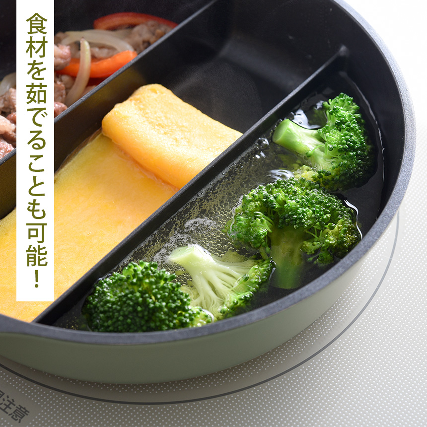 センターエッグトリプルパンmini