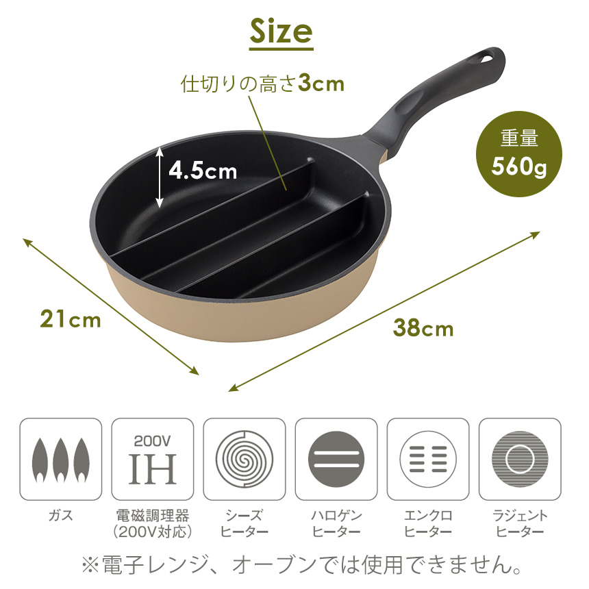 センターエッグトリプルパンmini