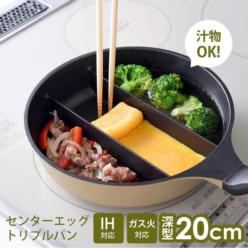 センターエッグトリプルパンmini