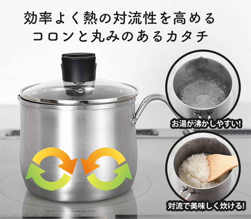 逸品物創 ステンレスマルチポット ストレーナー付き