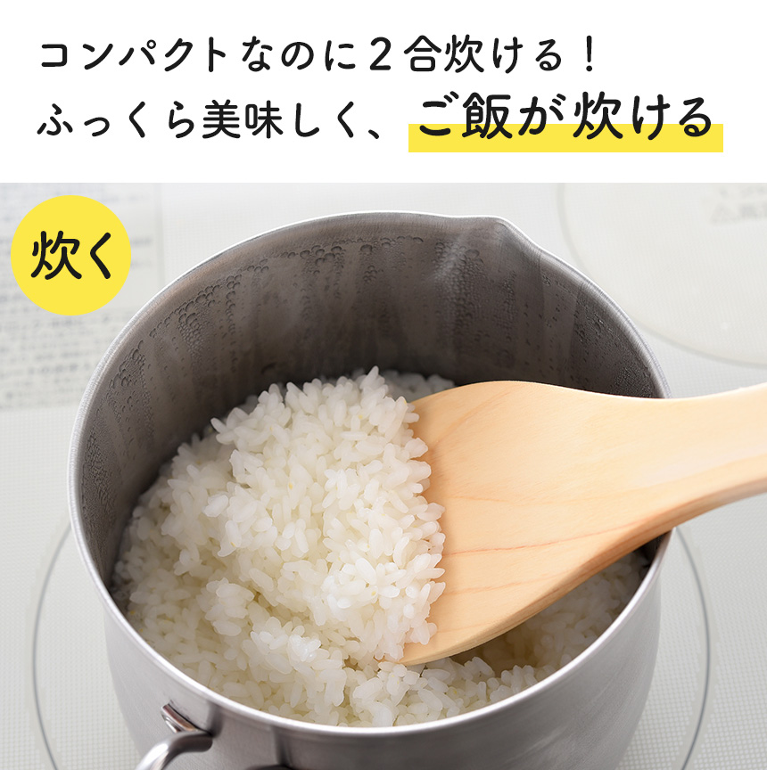 逸品物創 ステンレスマルチポット ストレーナー付き