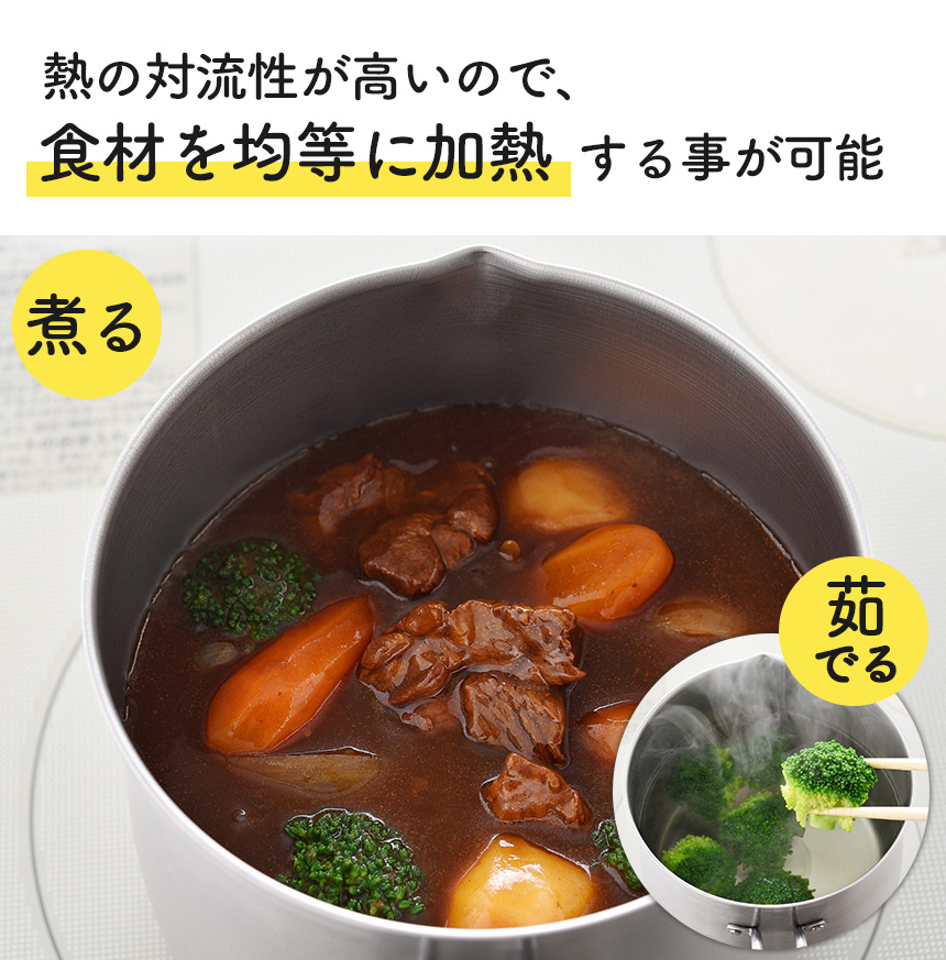 逸品物創 ステンレスマルチポット ストレーナー付き