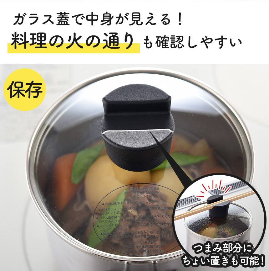 逸品物創 ステンレスマルチポット ストレーナー付き