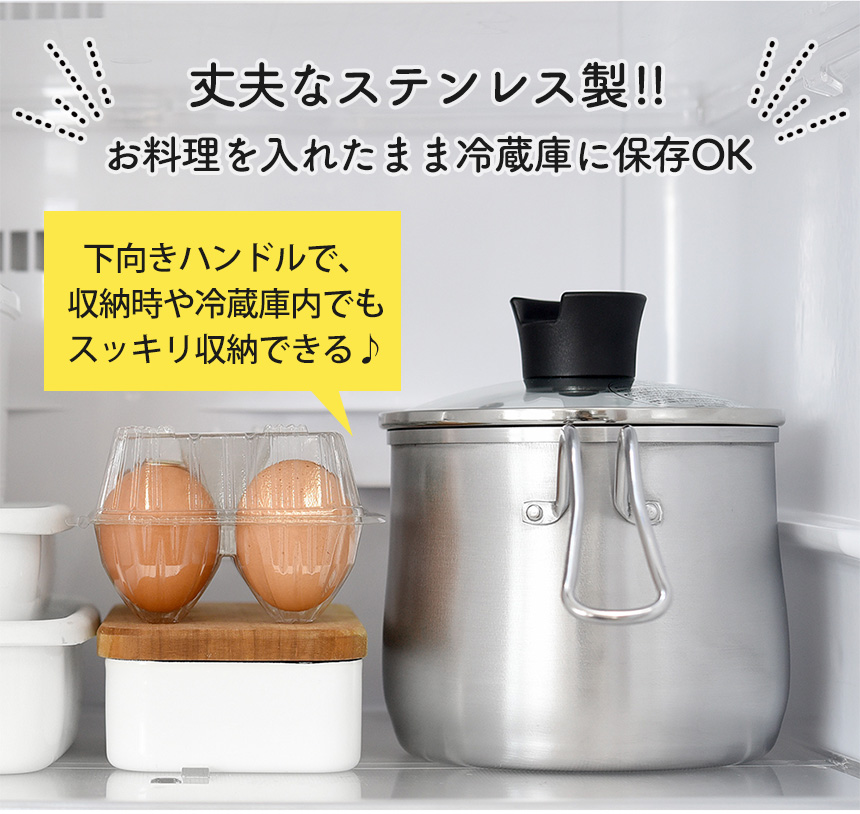 逸品物創 ステンレスマルチポット ストレーナー付き