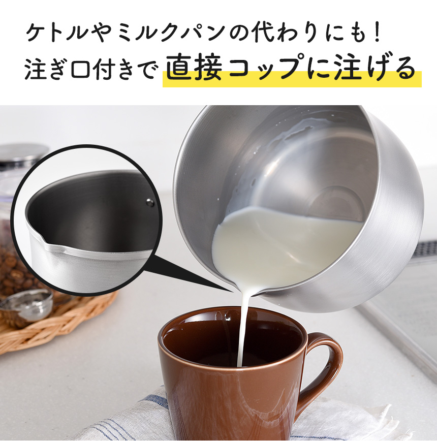 逸品物創 ステンレスマルチポット ストレーナー付き